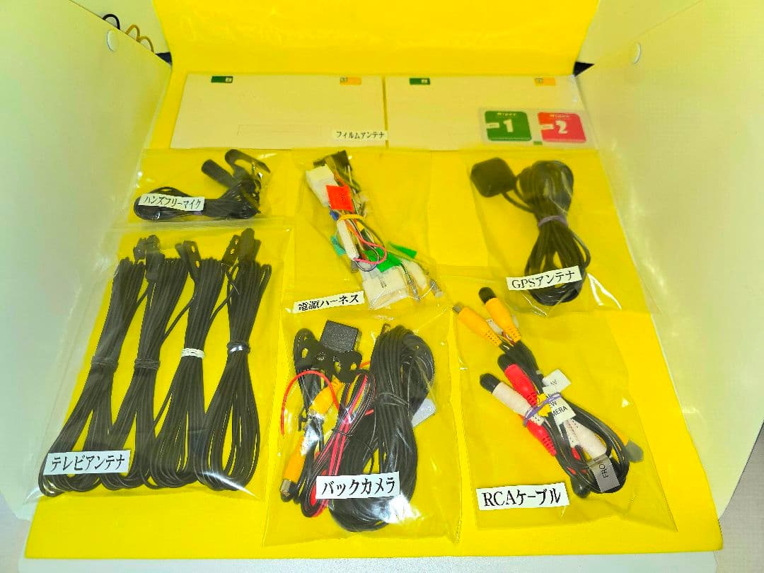 ケンウッド MDV-X701W 新品バックカメラ付き 豪華フルセット