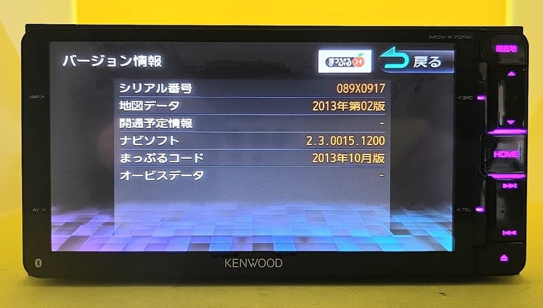 ケンウッド MDV-X701W 新品バックカメラ付き 豪華フルセット