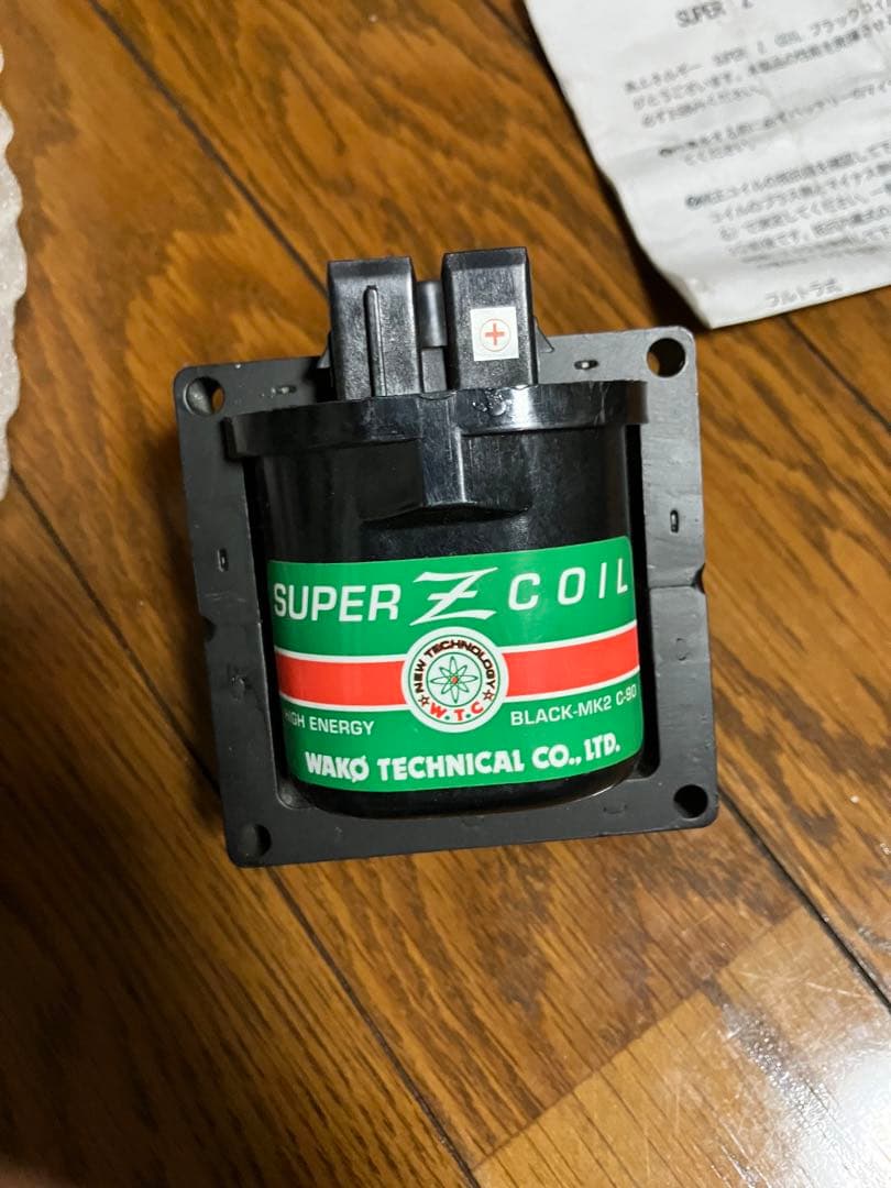 スーパーゾイル 点火コイル mk2 c90 ワコーテクニカル