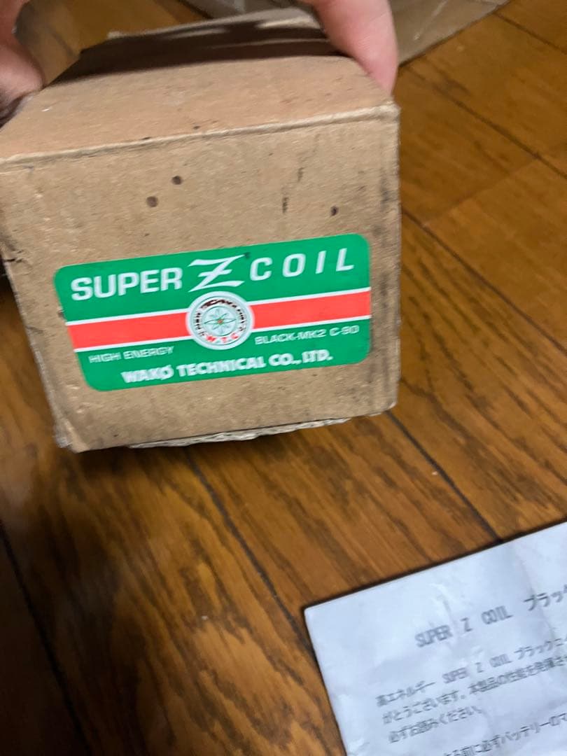 スーパーゾイル 点火コイル mk2 c90 ワコーテクニカル