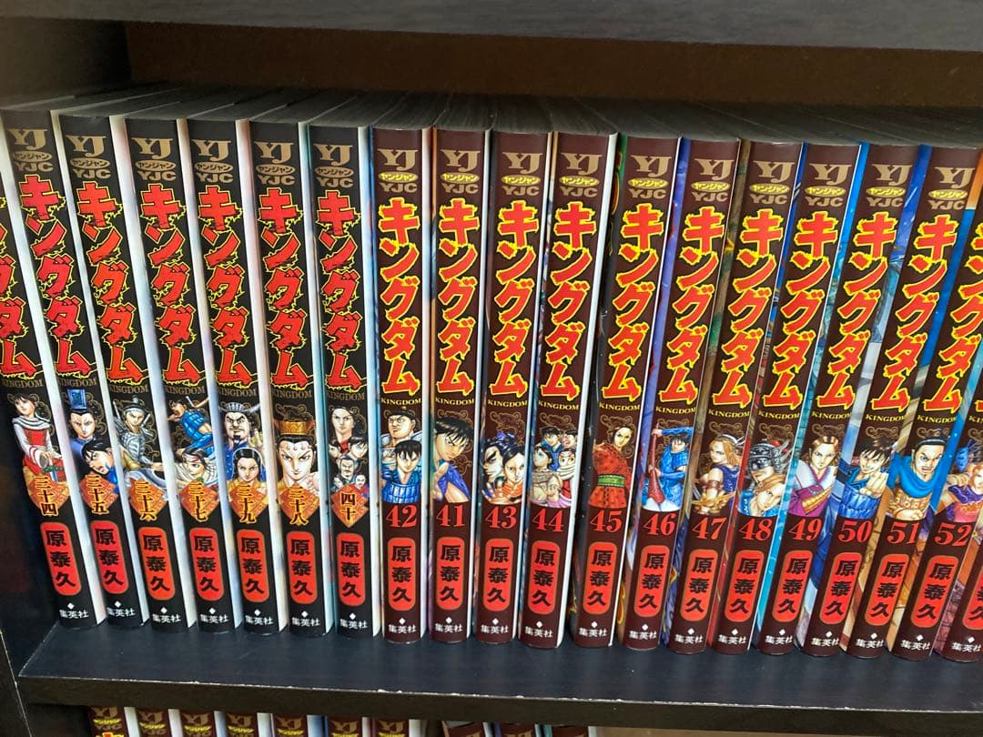 【美品】キングダム　1〜75巻　全巻セット