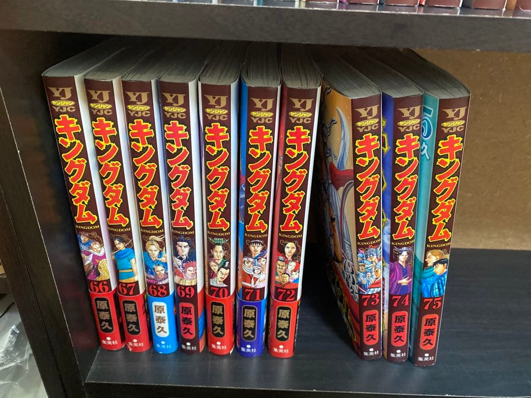 【美品】キングダム　1〜75巻　全巻セット