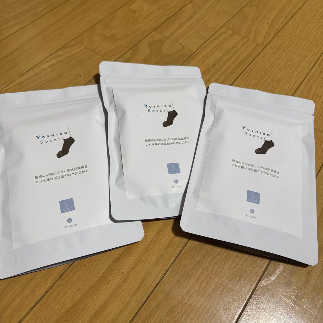 未開封 Yoshiro Socks pro Lサイズ 25〜30cm グレー3足