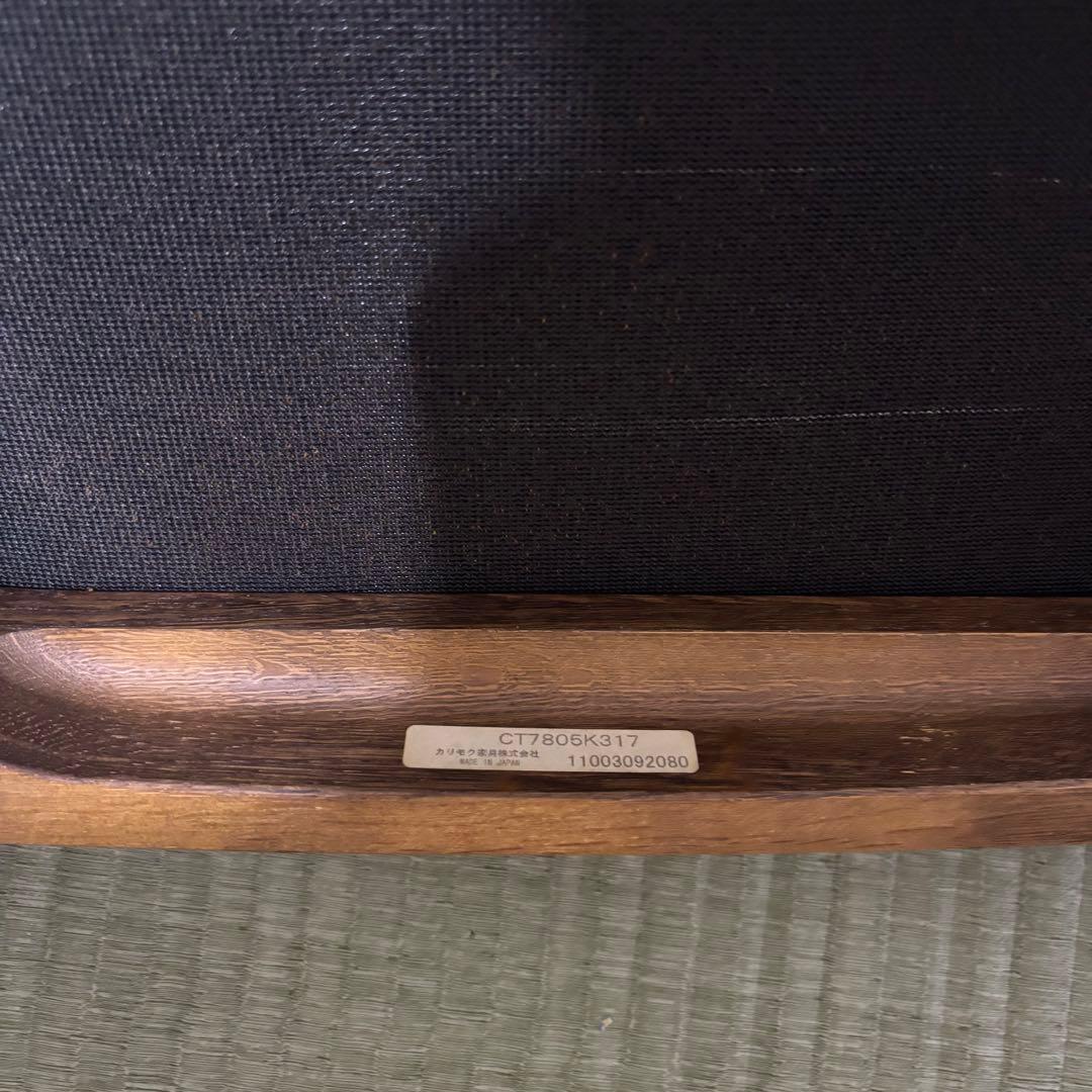 【レイ様】Karimoku カリモク 椅子 チェア CT78シリーズ　2脚