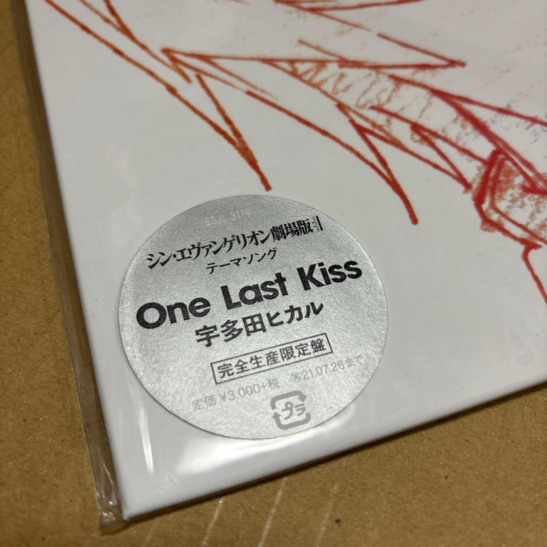 ⭐︎限定盤⭐︎ 宇多田ヒカル/ One Last Kiss （美品）送料無料