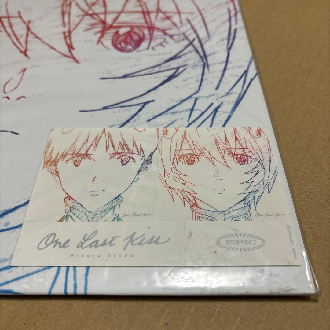 ⭐︎限定盤⭐︎ 宇多田ヒカル/ One Last Kiss （美品）送料無料