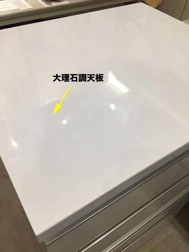 ★ 新品！ 未使用！ キッチンカウンター / リガーレ / チェスト / ニトリ