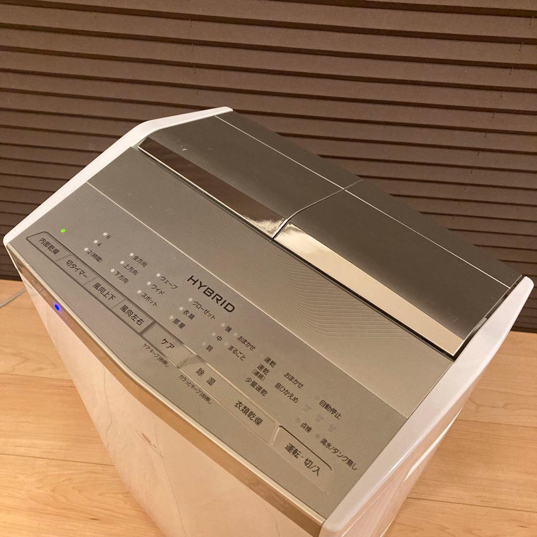 Panasonic F-YHTX200 パナソニック 衣類乾燥除湿機 2020年