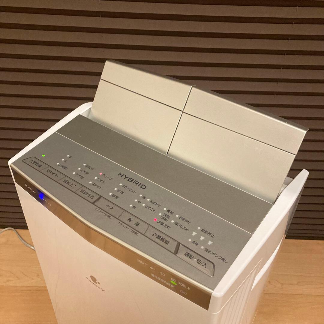 Panasonic F-YHTX200 パナソニック 衣類乾燥除湿機 2020年