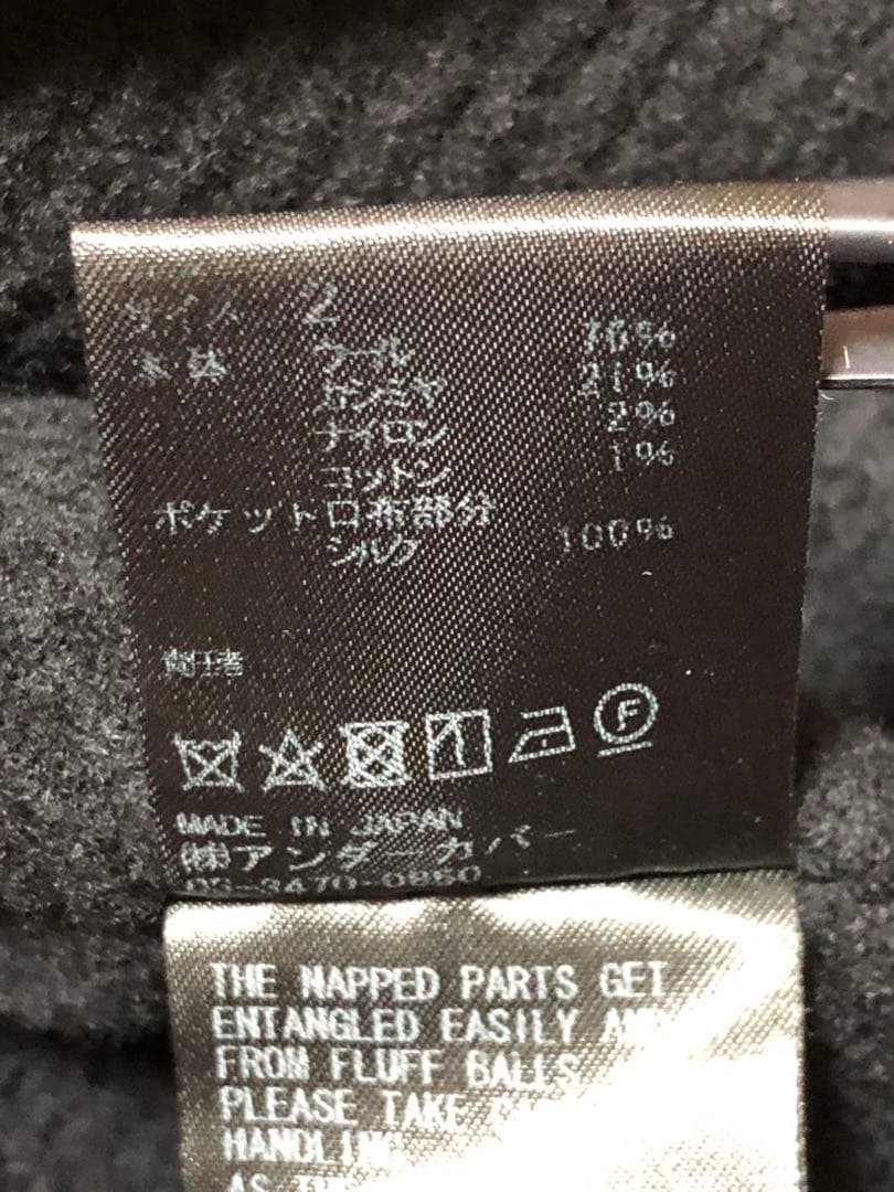 美品 UNDERCOVER 刺繍ガウンコート UCZ1302 黒白 カシミヤ