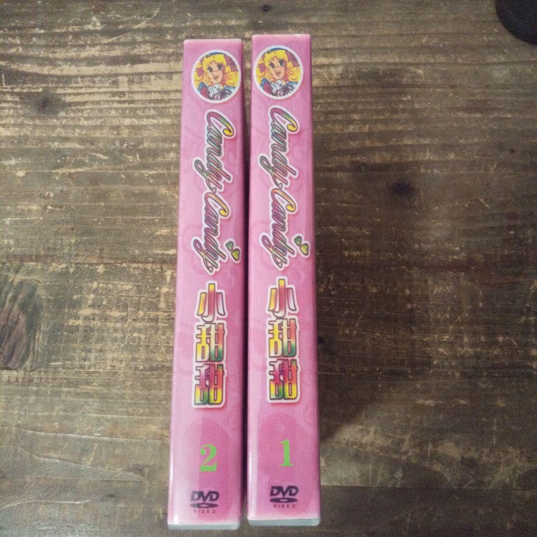 キャンディ・キャンディDVD