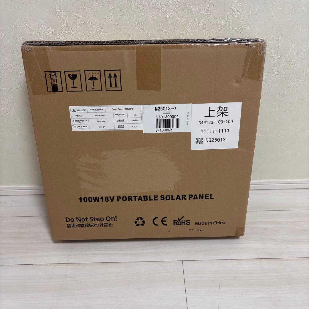 ◆1品限り◆ARKEEP 1152Wh ポータブル電源 100W ソーラーパネル