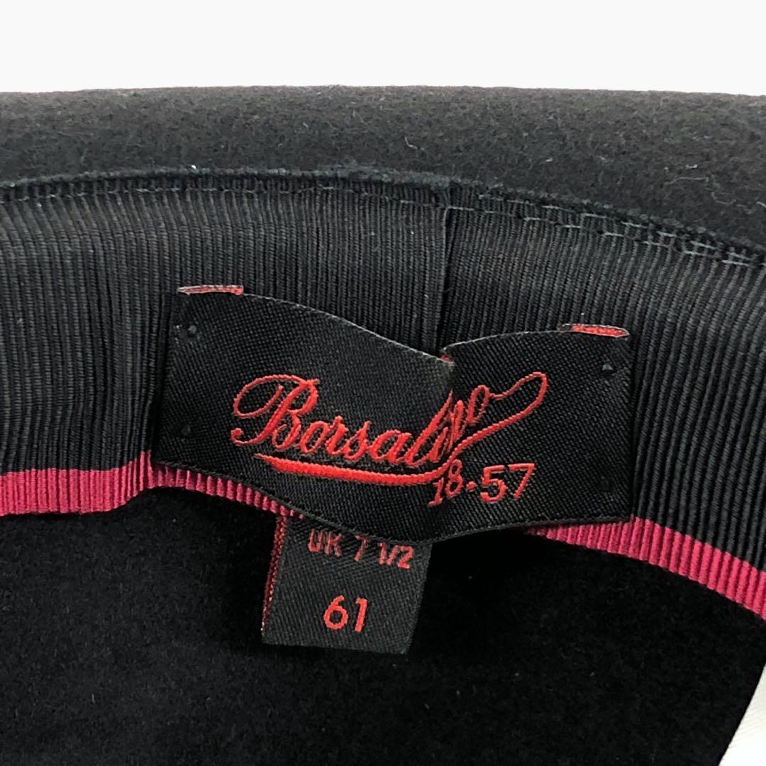 美品 Borsalino18.57 ボルサリーノ ウールフェルトハット 61cm