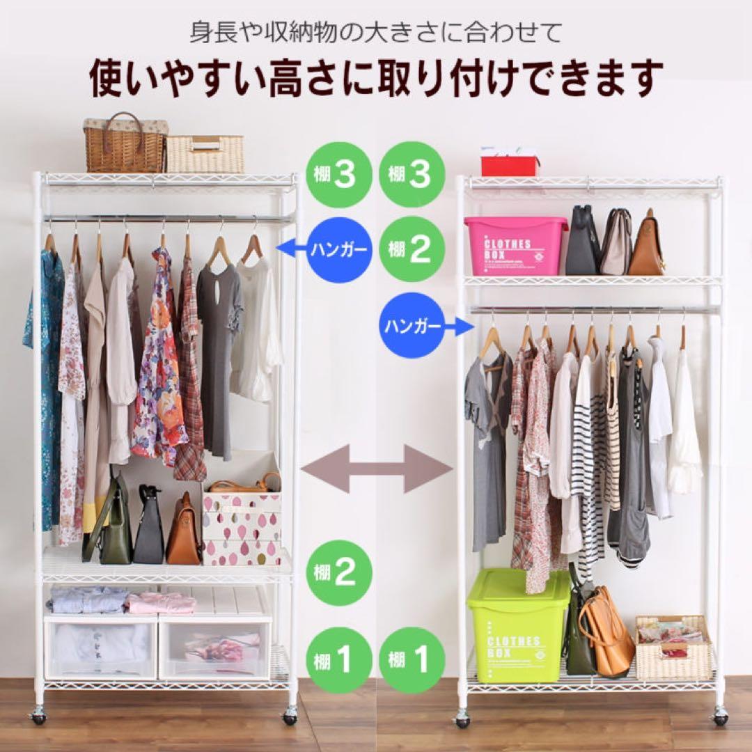 専用‼️スチールラック　頑丈　ハンガーラック　川口工器　90cm スチール