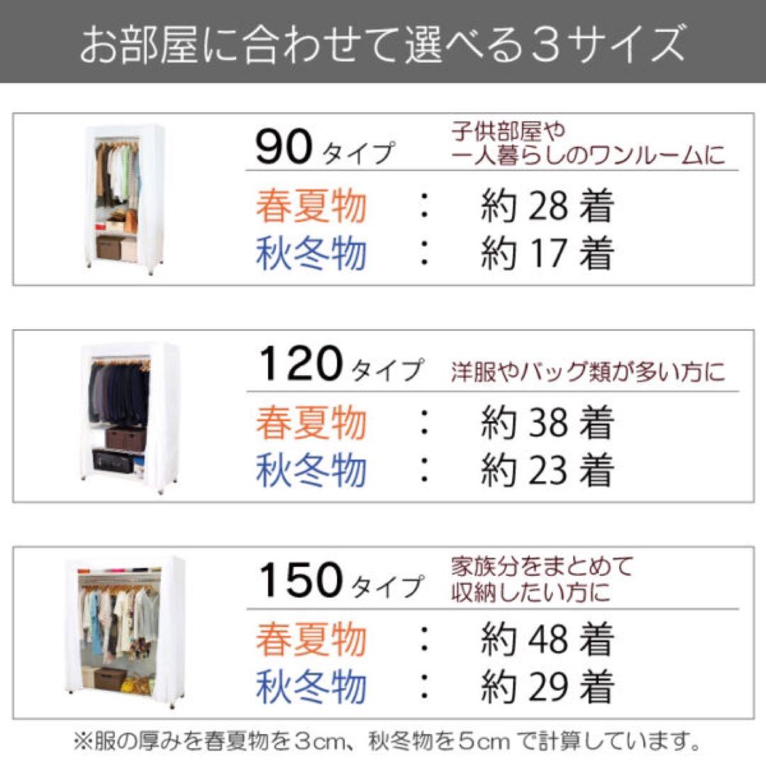 専用‼️スチールラック　頑丈　ハンガーラック　川口工器　90cm スチール