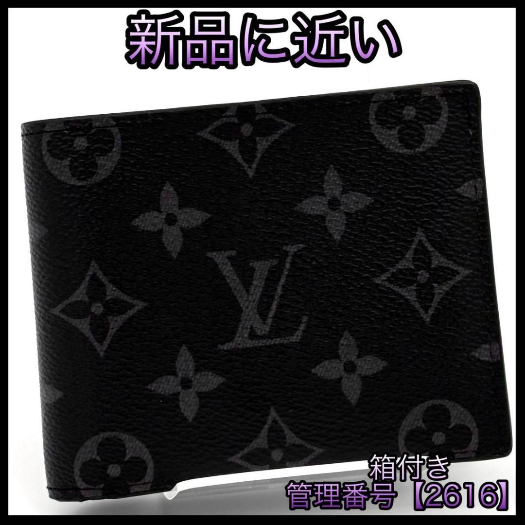 ルイヴィトン 折財布 モノグラム エクリプス ポルトフォイユ マルコ 2616