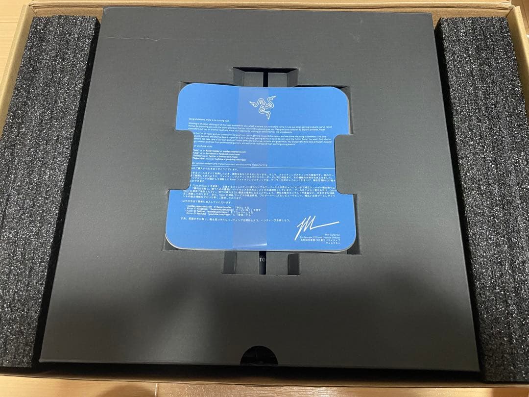 Razer 旧パンテラ ノビレバー アケコン