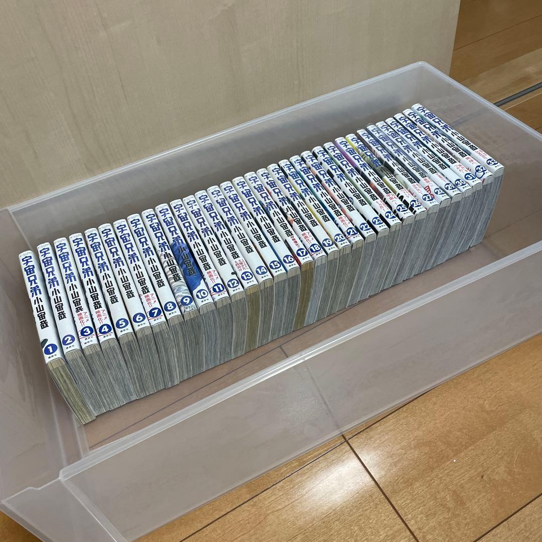 宇宙兄弟 1〜42巻　一部帯付き