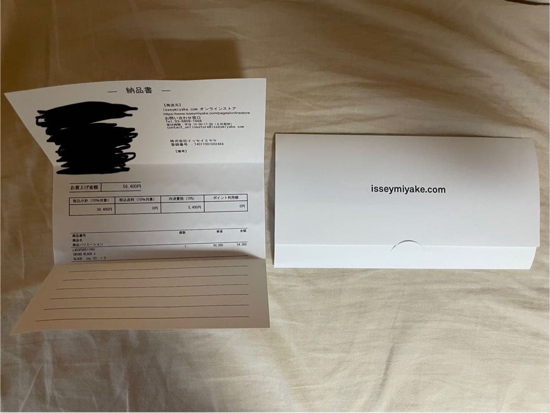 【タグ付き】IM MEN SWING イッセイミヤケ　アイムメン