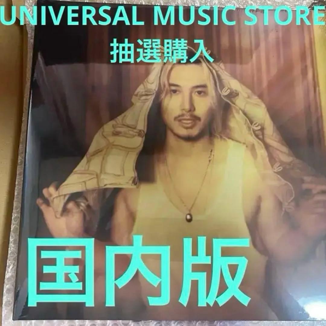 藤井風　Prema アナログ　レコード　新品未開封