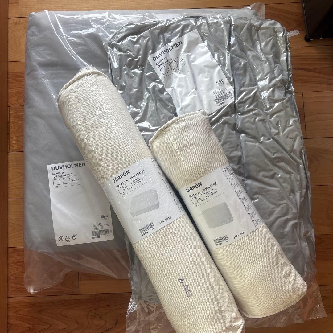 【新品未使用】IKEA ガーデンソファクッション 屋外用 カバー付