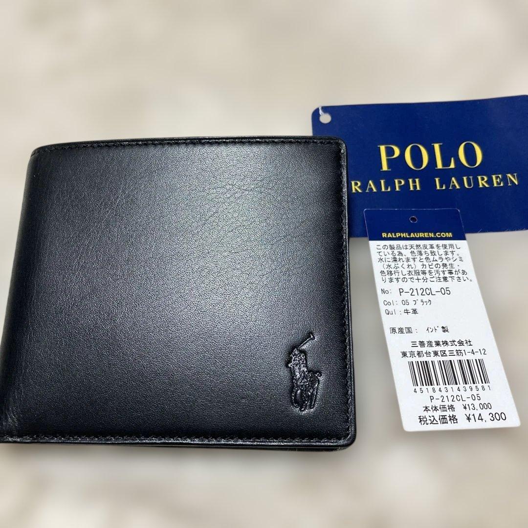 新品Polo Ralph Lauren 二つ折り財布 ブラックポロラルフローレン
