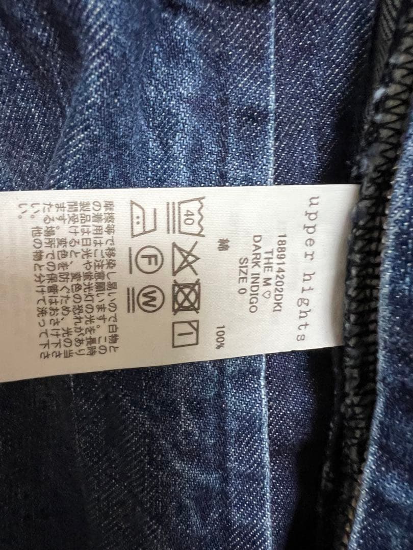 IENA アッパーハイツ　パフスリーブオールインワン