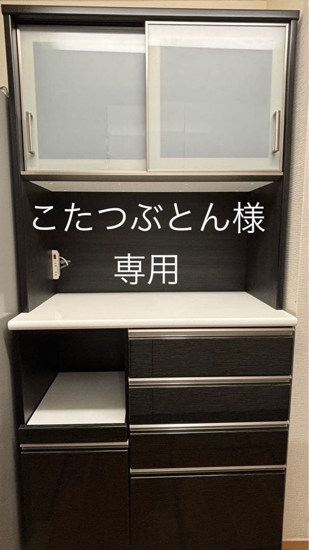 【こたつぶとん】ニトリキッチンボード(Nポスティア100KB BK）