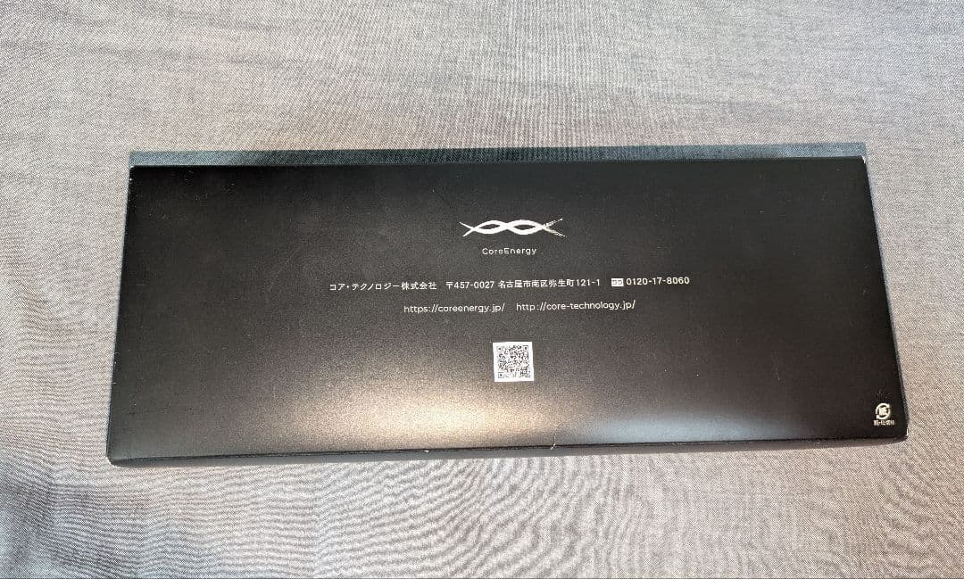 CoreEnergy 未使用 野球用ベルト ボックス付き