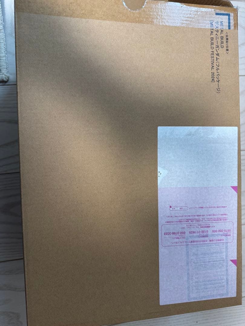 LBUILDデスティニーガンダム フルパッケージ2024ライフル修理済