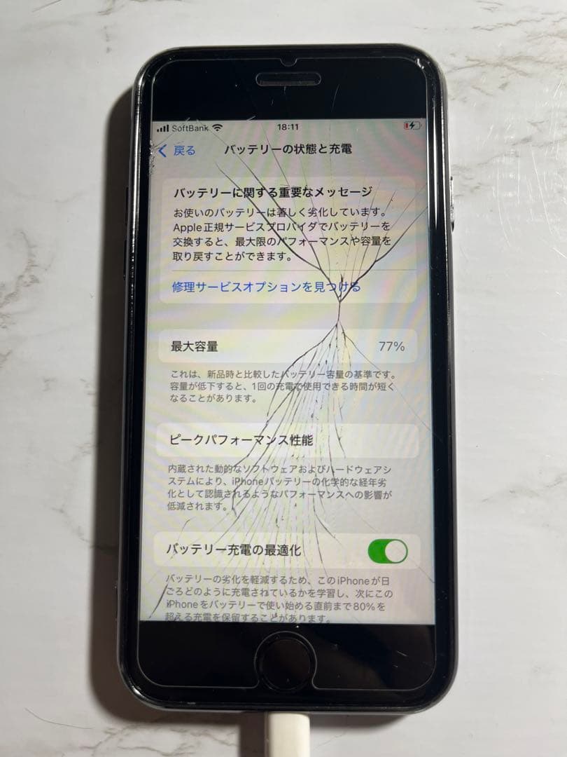 【値下げ中！】iPhoneSE（第二世代）　ブラック 64GB