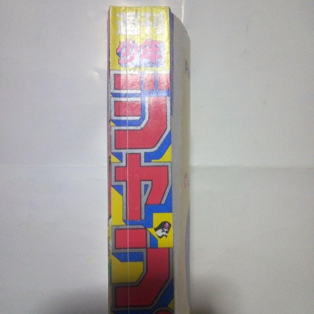 希少　週刊少年ジャンプ1994年32号　表紙&巻頭カラー ジョジョの奇妙な冒険