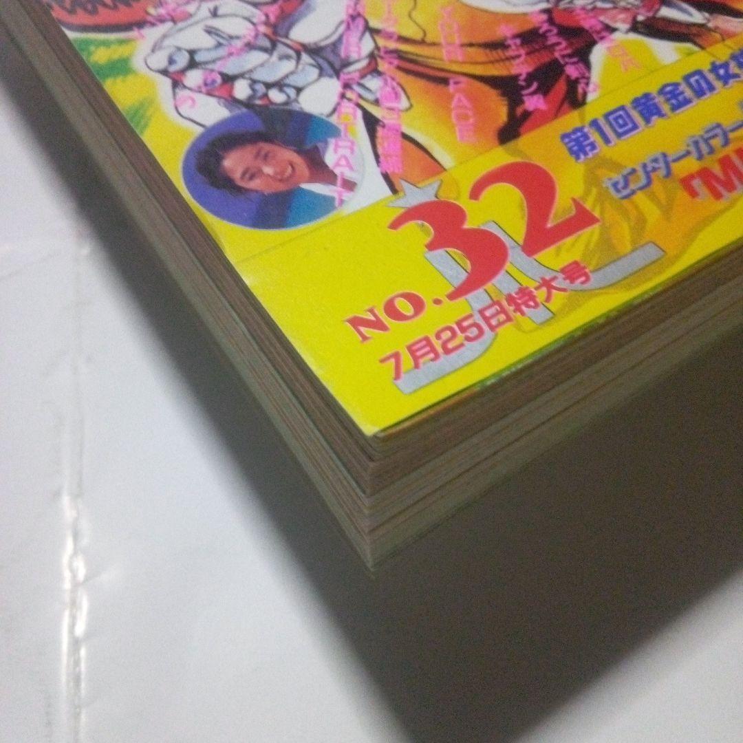 希少　週刊少年ジャンプ1994年32号　表紙&巻頭カラー ジョジョの奇妙な冒険