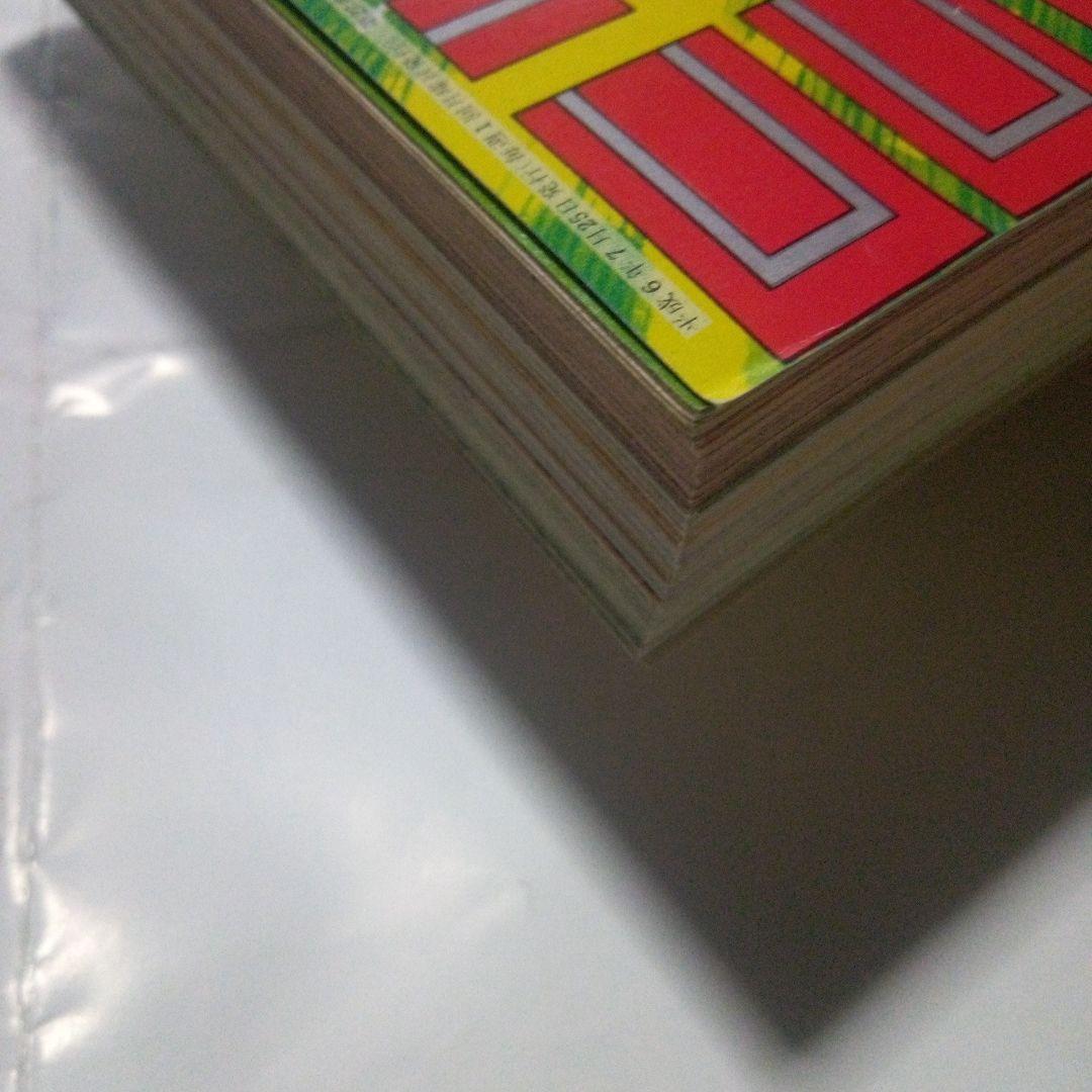 希少　週刊少年ジャンプ1994年32号　表紙&巻頭カラー ジョジョの奇妙な冒険