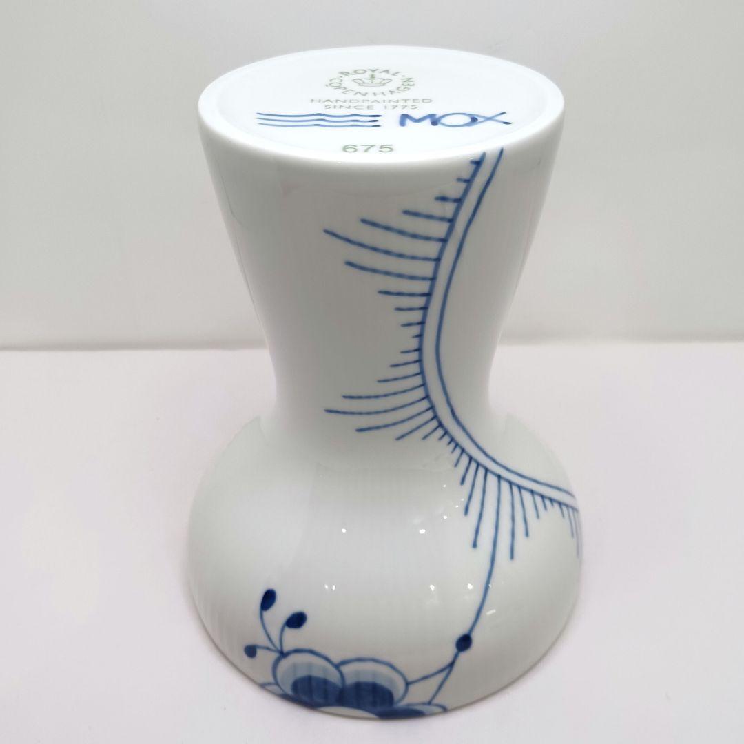 Y3332-7 ロイヤルコペンハーゲン ブルーフルーテッドメガ 大型花瓶 箱付