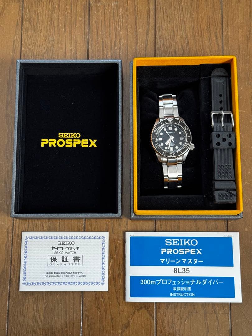 SEIKO マリーンマスターSBDX001 自動巻き ダイバーウォッチ