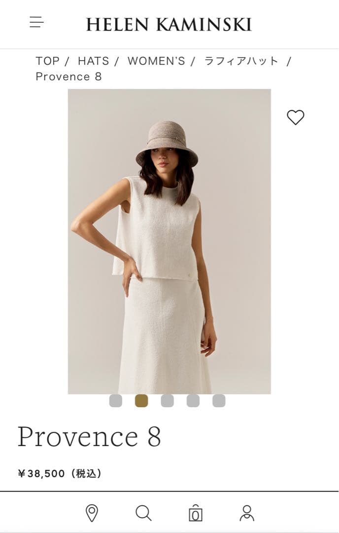 HELEN KAMINSKI ヘレンカミンスキー ラフィアハット グレージュ