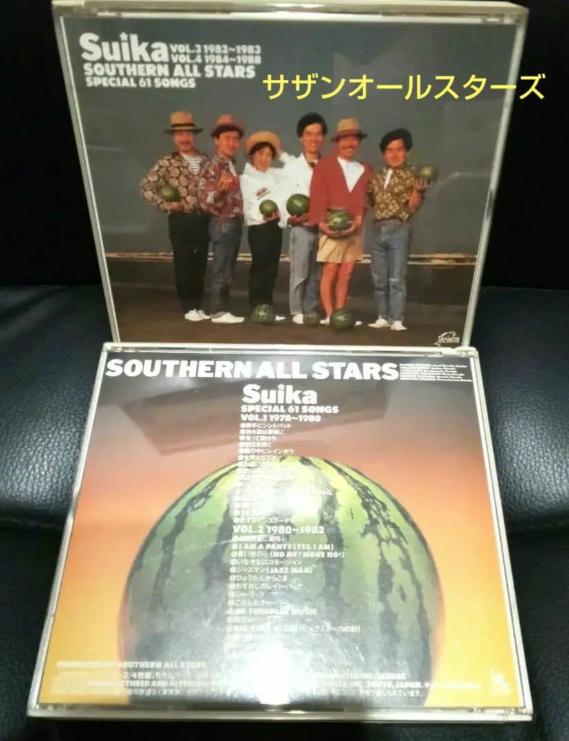 『すいか SOUTHERN ALL STARS 61SONGS』4CD限定品