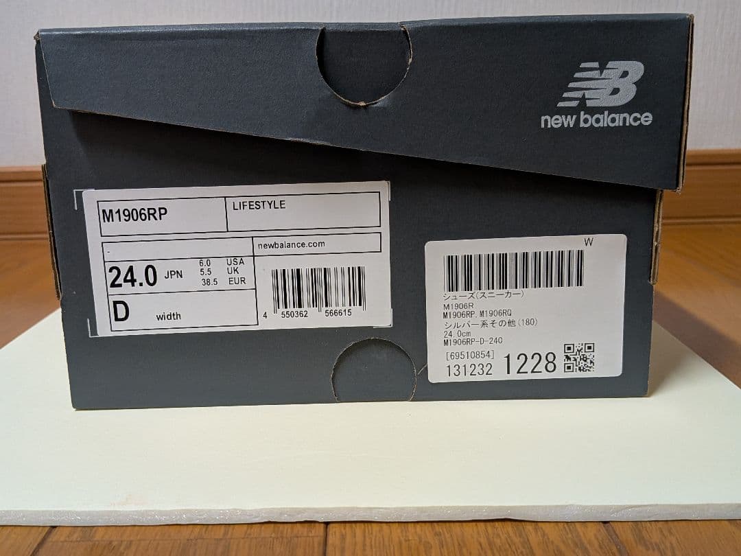 （新品）New Balance　M1906RP　24.0cm