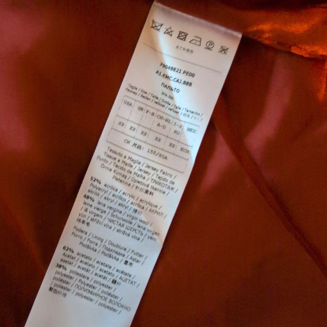 再、最終値下げ！MAX&Co. チェスターコート XS