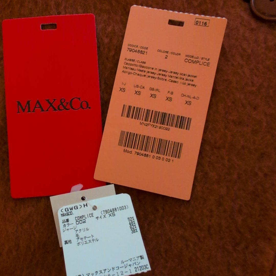 再、最終値下げ！MAX&Co. チェスターコート XS