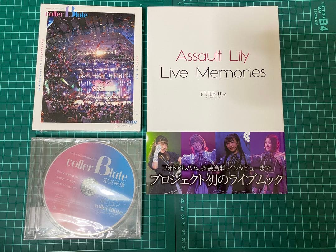 アサルトリリィLive vollerBlute まとめセット