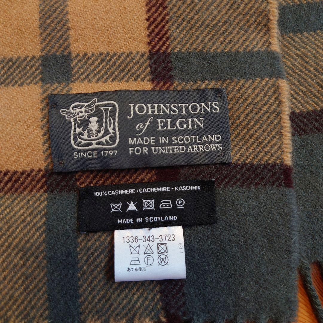 JOHNSTONS of ELGIN 　ジョンストンズオブエルガン　カシミヤ