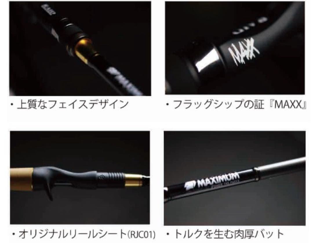 ザマックス、パワーザマックス、ザマックス改、3本 セット