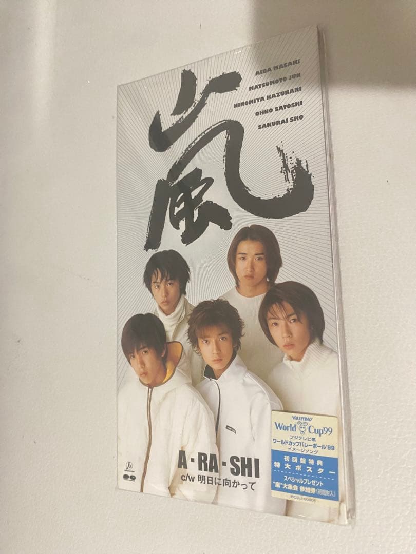 嵐のCD、DVD、会報などなど！！