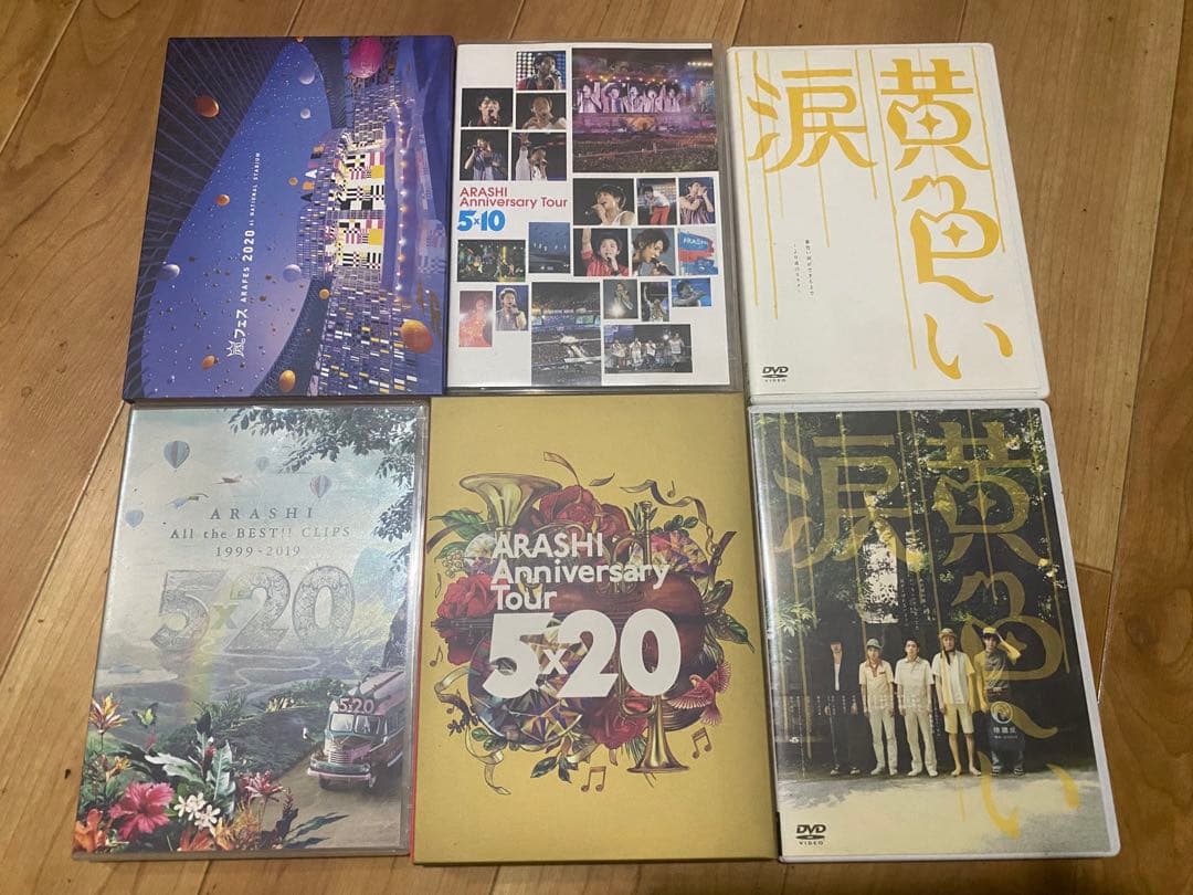 嵐のCD、DVD、会報などなど！！