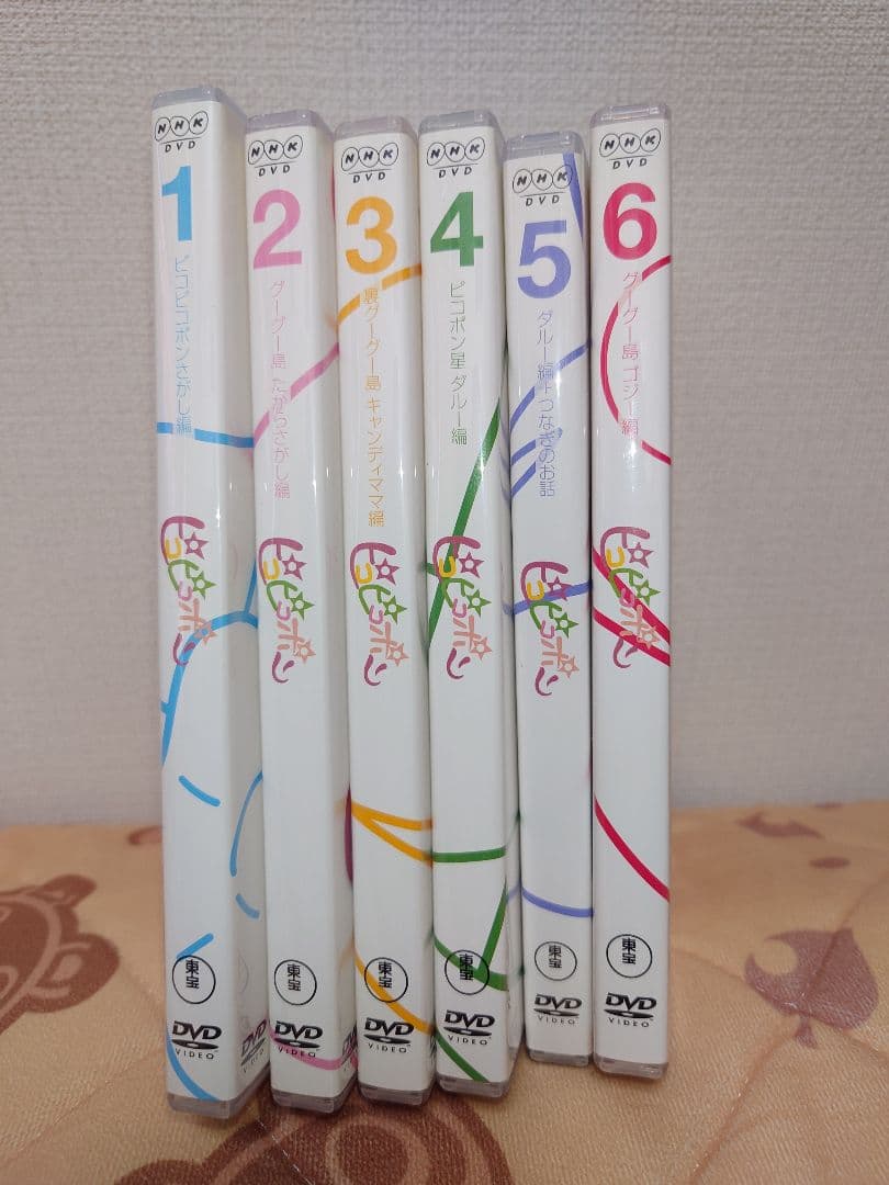ピコピコポン DVDセット 全6巻