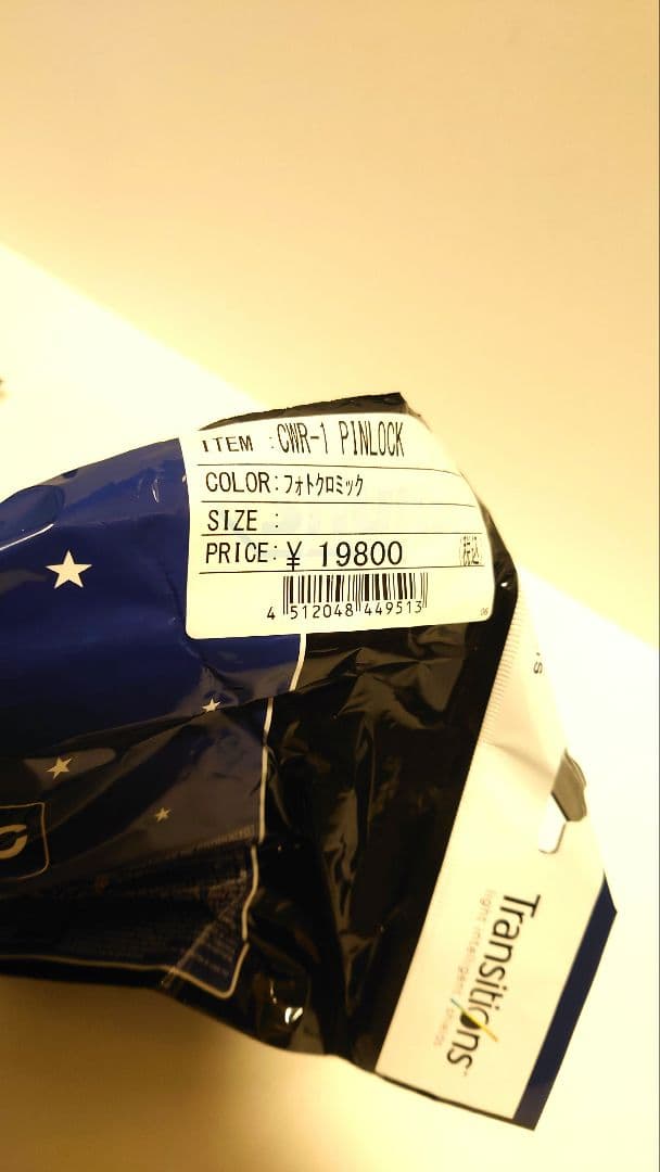 SHOEI 　X-Fourteen NORICK '04