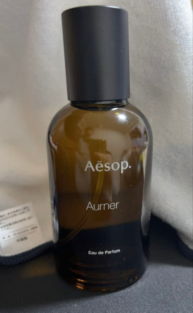 Aesop Aurner オルナー オードパルファム香水50ml