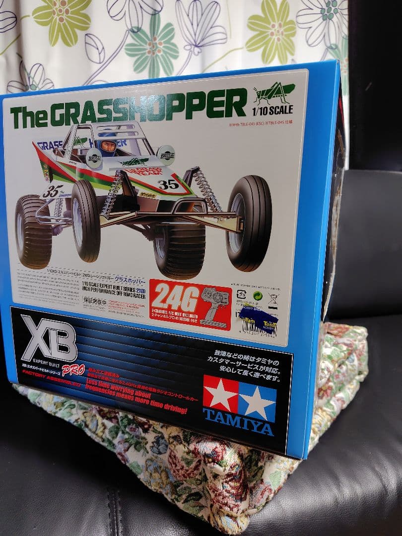 タミヤ　グラスホッパー　XB エキスパートビルド